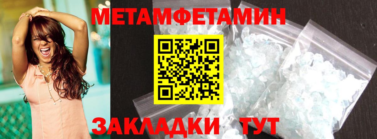 ГАШ  МЕФ  Вход с VPN  Энгельс  Лсд 25  Канабис  Меф МЯУ МЯУ кристаллы  Кокаин 