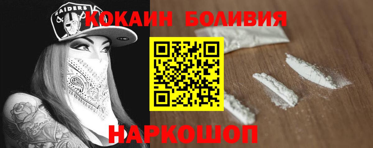 COCAIN 99% Энгельс