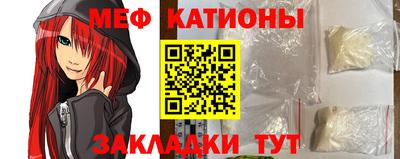 мефедрон VHQ Нарткала