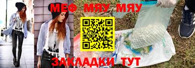 шишки Наро-Фоминск