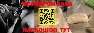 шишки Нальчик
