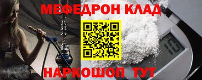 шишки Наро-Фоминск
