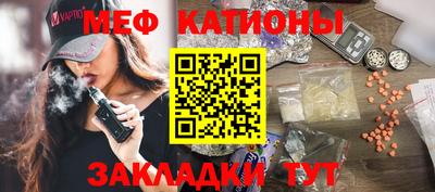 шишки Нальчик