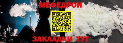 шишки Нальчик