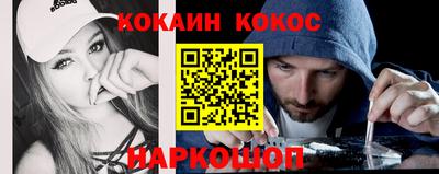 шишки Наро-Фоминск