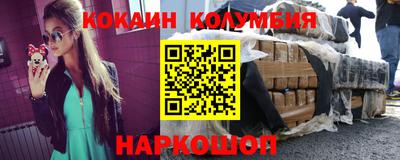 шишки Наро-Фоминск