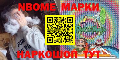 шишки Нальчик