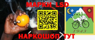 шишки Наро-Фоминск