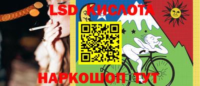 мефедрон VHQ Нарткала