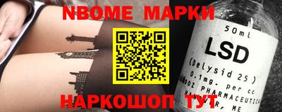 мефедрон VHQ Нарткала