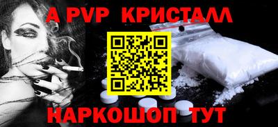 мефедрон VHQ Нарткала