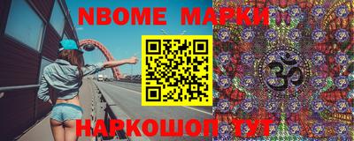 шишки Нальчик