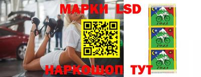 шишки Наро-Фоминск