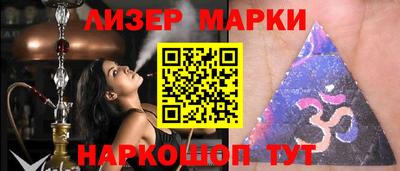 мефедрон VHQ Нарткала