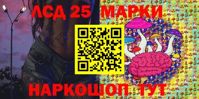 шишки Наро-Фоминск