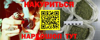 шишки Нальчик