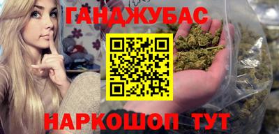 шишки Нальчик