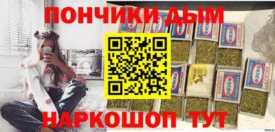 шишки Наро-Фоминск