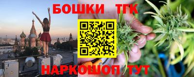 гашик Можайск