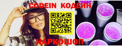 PSILOCYBIN Моздок