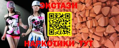шишки Нальчик