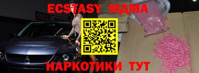 шишки Нальчик