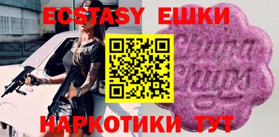 шишки Нальчик