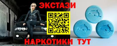 шишки Наро-Фоминск