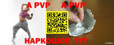 мефедрон VHQ Нарткала