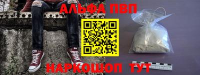 шишки Нальчик