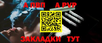 мефедрон VHQ Нарткала