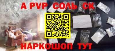 шишки Наро-Фоминск