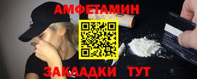 гашик Можайск