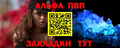 шишки Нальчик