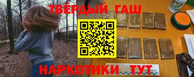 шишки Наро-Фоминск