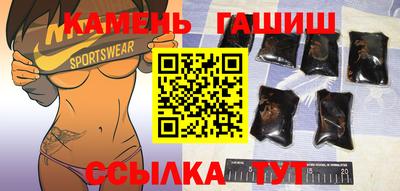 шишки Наро-Фоминск