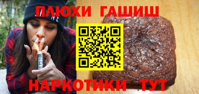 дистиллят марихуана Можга