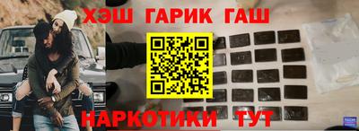 шишки Нальчик