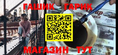 шишки Нальчик