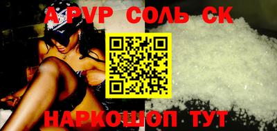 шишки Наро-Фоминск