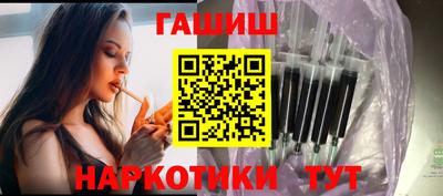 шишки Наро-Фоминск