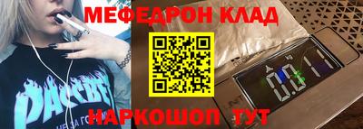 шишки Нальчик
