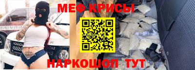 мефедрон VHQ Нарткала