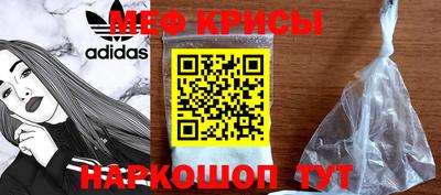 мефедрон VHQ Нарткала