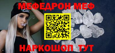 мефедрон VHQ Нарткала