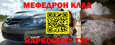 шишки Нальчик