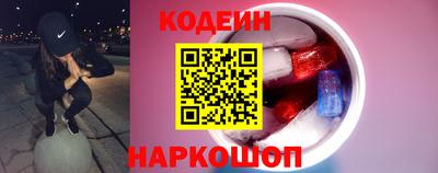 шишки Наро-Фоминск