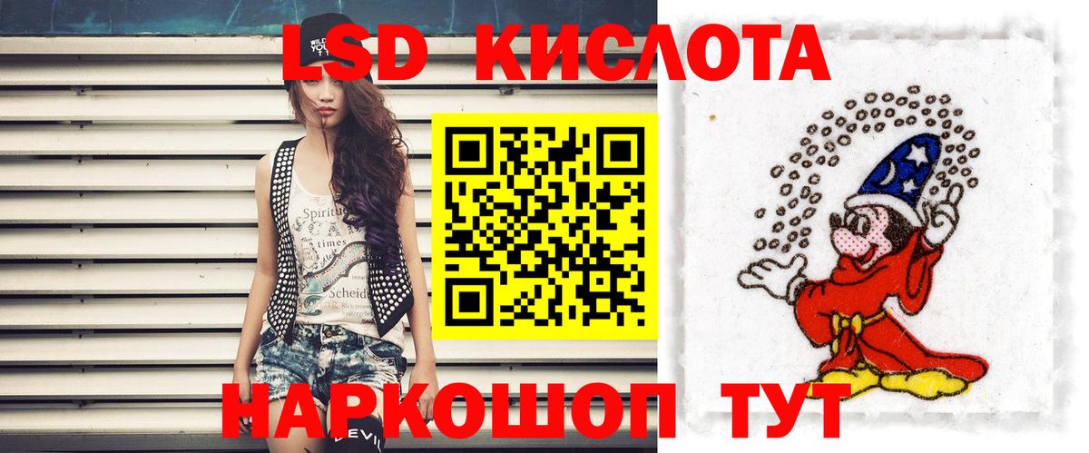   онион  LSD-25 экстази кислота  Энгельс  Вход с VPN  Лсд 25 экстази ecstasy 