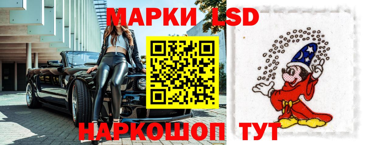 Наркотические марки 1500мкг  Наркотические марки 1500мкг  Вход с VPN  Энгельс 