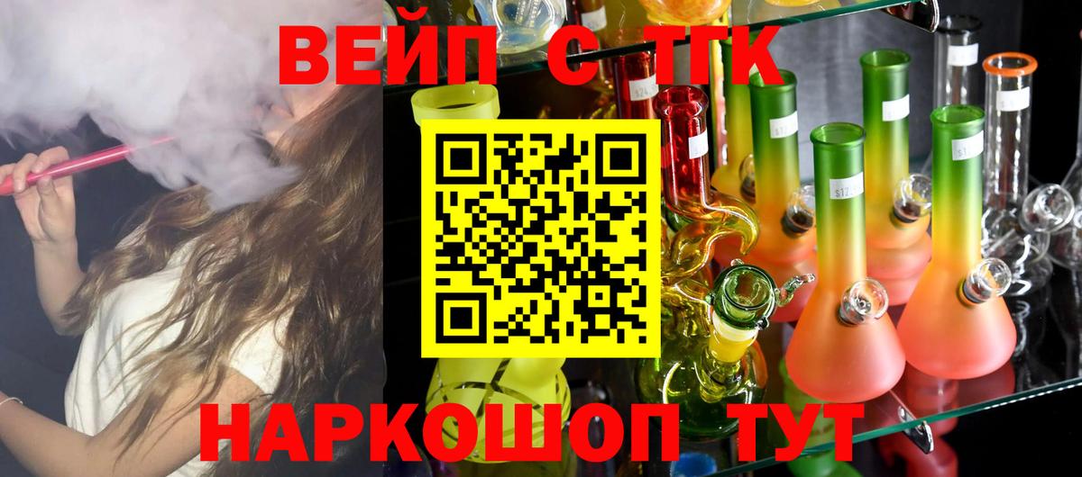 Дистиллят ТГК гашишное масло  mega как войти  Энгельс  Вход с VPN 
